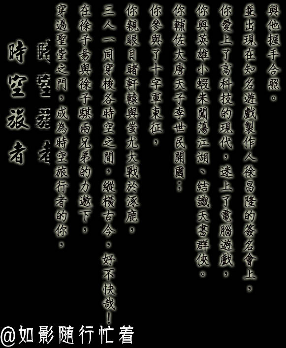 《俠客風雲傳》全結局一覽攻略 有哪些結局