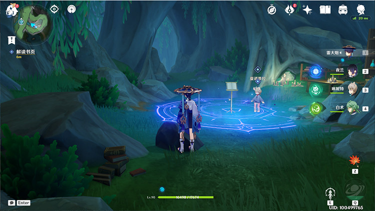 《原神》秘誨揭示之書任務流程詳解 秘誨揭示之書任務攻略 《原神》秘誨揭示之書任務流程詳解 秘誨揭示之書任務攻略