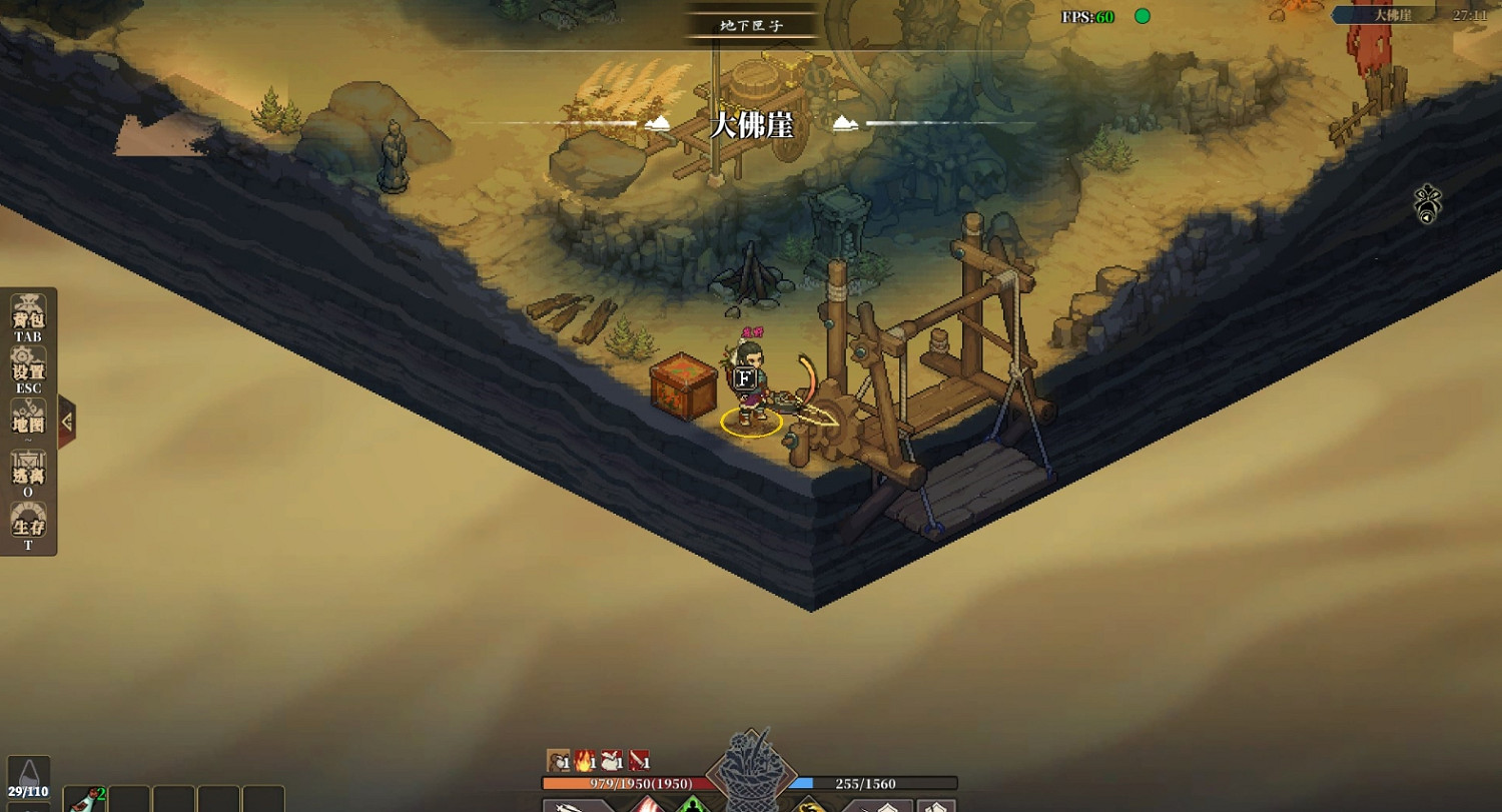 《江湖客棧》霸道三彩蛋位置介紹