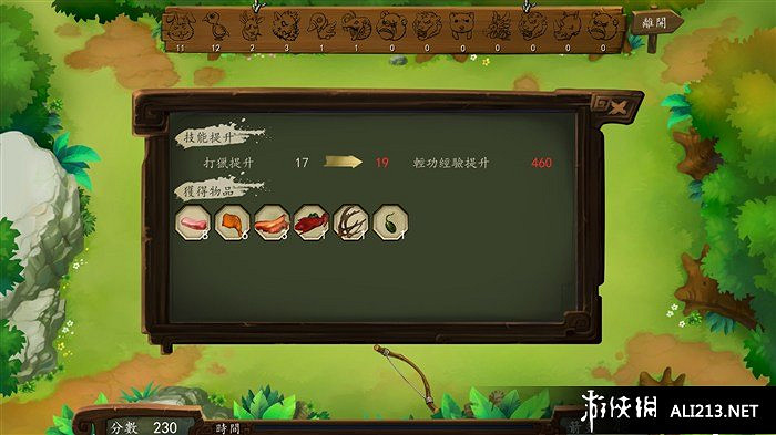 《俠客風雲傳》如何打獵 打獵玩法技巧分享攻略