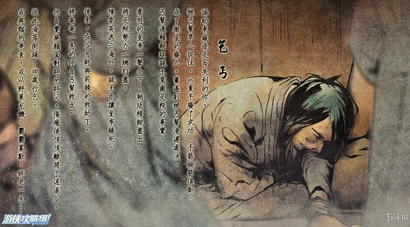 《俠客風雲傳》全劇情全結局全任務流程攻略(人物創建+全支線人物流程+全寶箱收集+全女主攻略+全心法收集+DLC天王歸來+碧血丹心DLC全攻略)