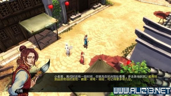 《俠客風雲傳》全教學劇情流程全任務攻略（已完結）