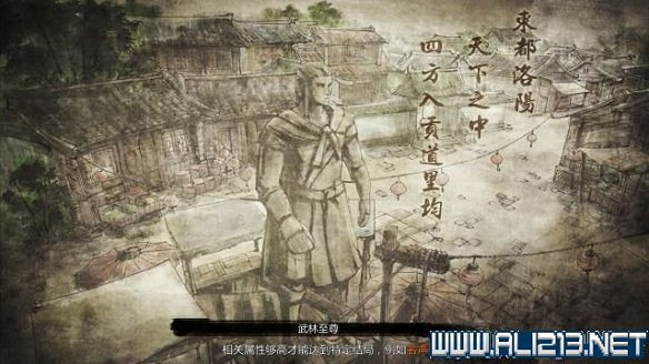 《俠客風雲傳》全教學劇情流程全任務攻略（已完結）