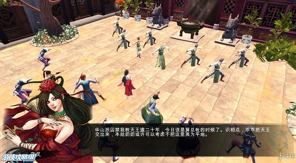 《俠客風雲傳》全劇情全結局全任務流程攻略(人物創建+全支線人物流程+全寶箱收集+全女主攻略+全心法收集+DLC天王歸來+碧血丹心DLC全攻略)