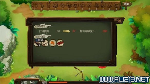 《俠客風雲傳》全教學劇情流程全任務攻略（已完結）