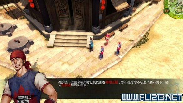 《俠客風雲傳》全教學劇情流程全任務攻略（已完結）