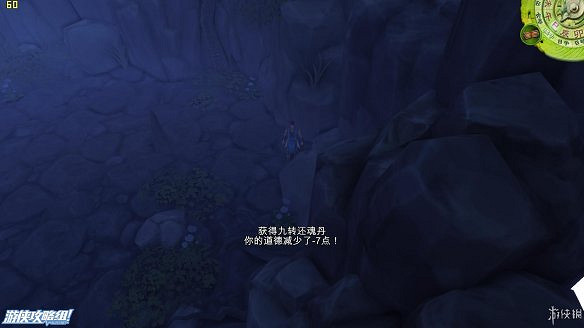 《俠客風雲傳》全劇情全結局全任務流程攻略(人物創建+全支線人物流程+全寶箱收集+全女主攻略+全心法收集+DLC天王歸來+碧血丹心DLC全攻略)