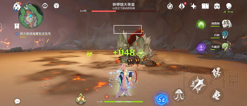 《原神》隱藏成就吾王崩禦攻略