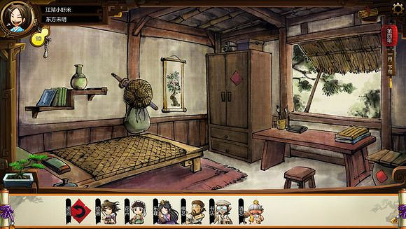 《俠客風雲傳》珍貴資料公布 深入了解俠客風雲