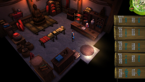 《俠客風雲傳》完美通關攻略