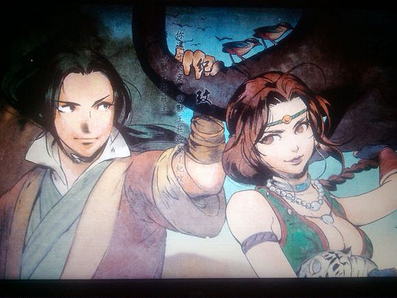 《俠客風雲傳》各女性結局解析 一周目正派劇情通關感想 《俠客風雲傳》各女性結局解析 一周目正派劇情通關感想