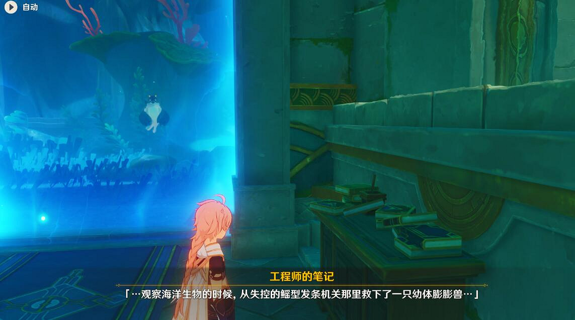 《原神》嘭嘭獸在哪？圓滾滾的創化論成就解鎖技巧