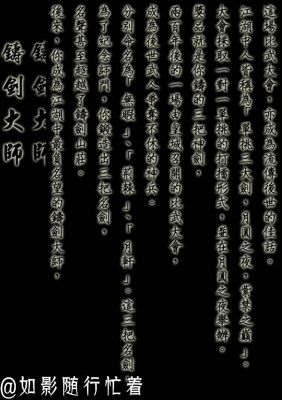 《俠客風雲傳》全結局一覽攻略 有哪些結局