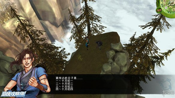 《俠客風雲傳》全劇情全結局全任務流程攻略(人物創建+全支線人物流程+全寶箱收集+全女主攻略+全心法收集+DLC天王歸來+碧血丹心DLC全攻略)