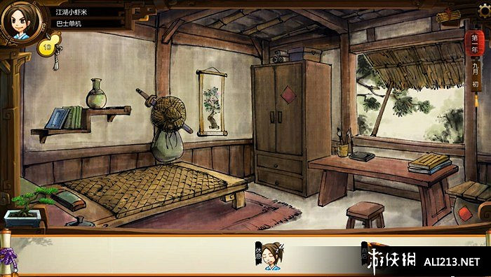 《俠客風雲傳》全主線任務劇情流程攻略