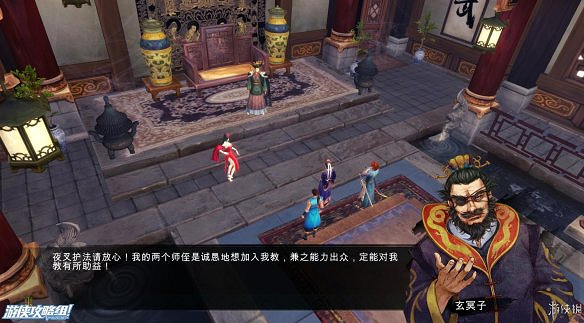 《俠客風雲傳》全劇情全結局全任務流程攻略(人物創建+全支線人物流程+全寶箱收集+全女主攻略+全心法收集+DLC天王歸來+碧血丹心DLC全攻略)