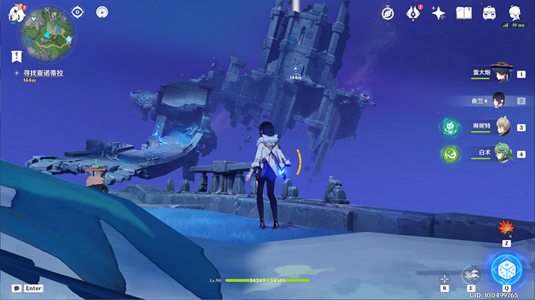 《原神》秘誨揭示之書任務流程詳解 秘誨揭示之書任務攻略 《原神》秘誨揭示之書任務流程詳解 秘誨揭示之書任務攻略