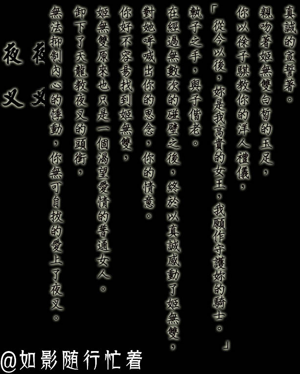 《俠客風雲傳》全結局一覽攻略 有哪些結局