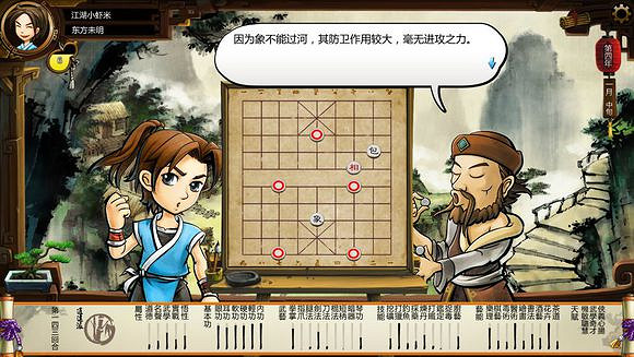 《俠客風雲傳》珍貴資料公布 深入了解俠客風雲