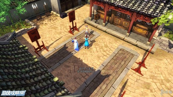 《俠客風雲傳》全劇情全結局全任務流程攻略(人物創建+全支線人物流程+全寶箱收集+全女主攻略+全心法收集+DLC天王歸來+碧血丹心DLC全攻略)