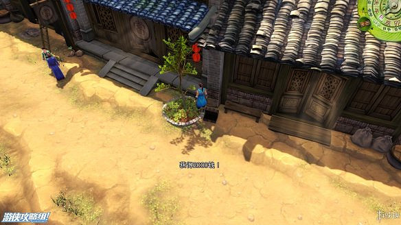 《俠客風雲傳》全劇情全結局全任務流程攻略(人物創建+全支線人物流程+全寶箱收集+全女主攻略+全心法收集+DLC天王歸來+碧血丹心DLC全攻略)