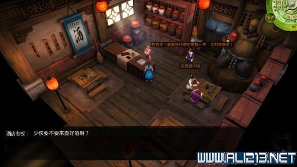 《俠客風雲傳》全教學劇情流程全任務攻略（已完結）