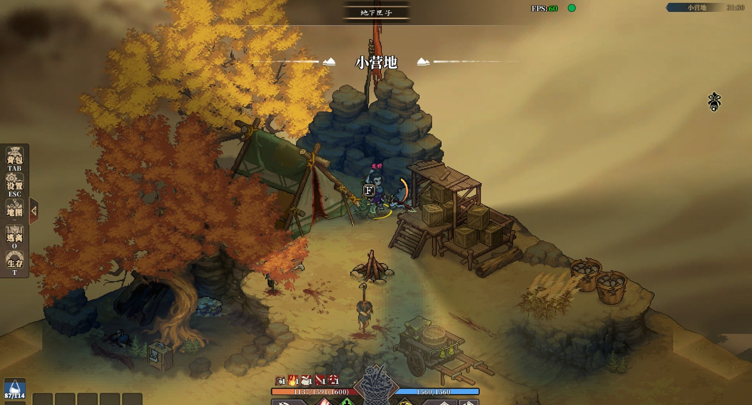 《江湖客棧》霸道三彩蛋位置介紹