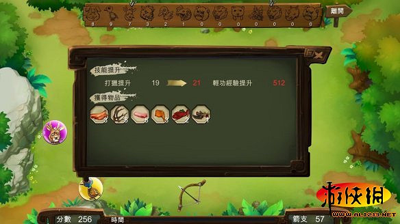 《俠客風雲傳》劇情、系統體驗心得攻略