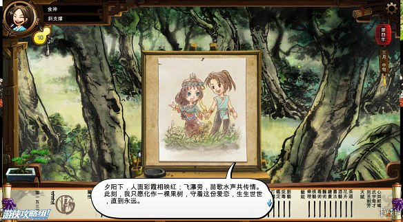 《俠客風雲傳》全劇情全結局全任務流程攻略(人物創建+全支線人物流程+全寶箱收集+全女主攻略+全心法收集+DLC天王歸來+碧血丹心DLC全攻略)