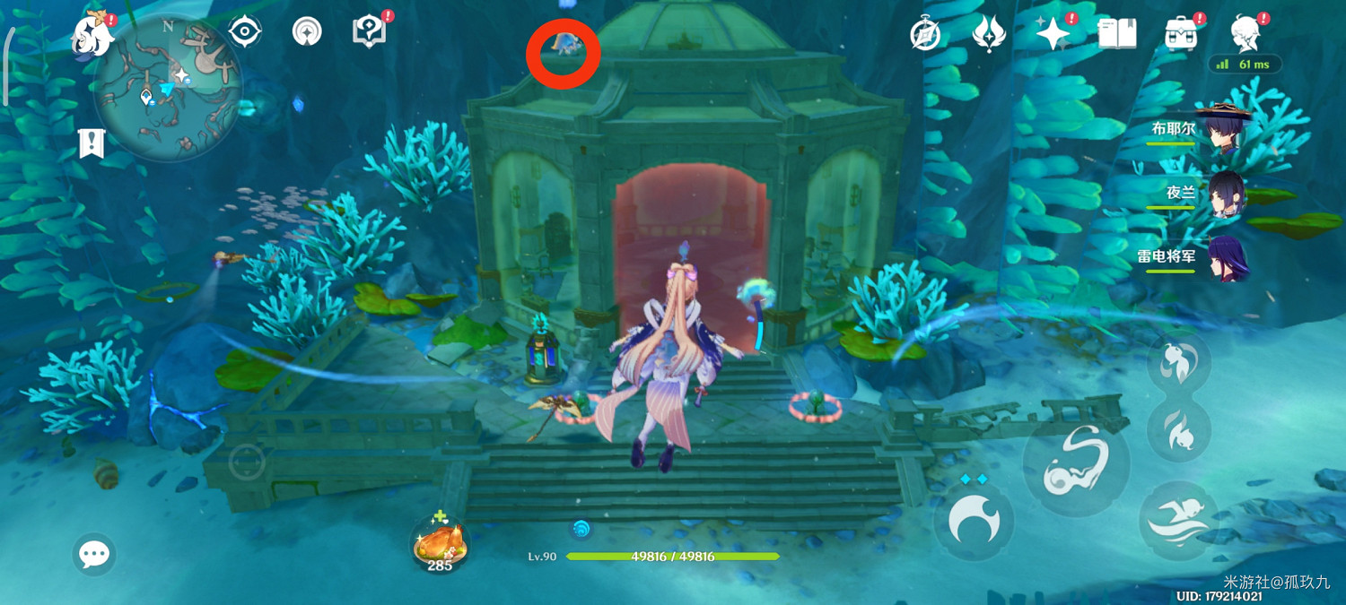 《原神》楓丹水下宮殿怎麽解鎖？楓丹水下宮殿解鎖方法