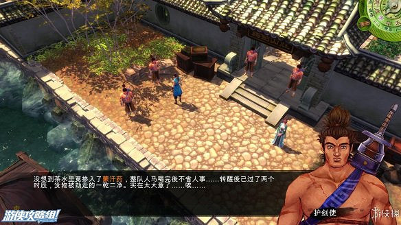 《俠客風雲傳》全劇情全結局全任務流程攻略(人物創建+全支線人物流程+全寶箱收集+全女主攻略+全心法收集+DLC天王歸來+碧血丹心DLC全攻略)