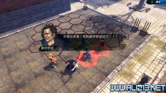 《俠客風雲傳》全教學劇情流程全任務攻略（已完結）