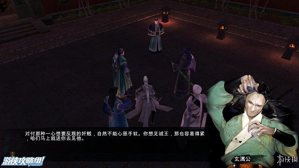 《俠客風雲傳》全劇情全結局全任務流程攻略(人物創建+全支線人物流程+全寶箱收集+全女主攻略+全心法收集+DLC天王歸來+碧血丹心DLC全攻略)