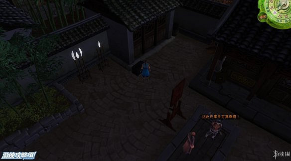 《俠客風雲傳》全劇情全結局全任務流程攻略(人物創建+全支線人物流程+全寶箱收集+全女主攻略+全心法收集+DLC天王歸來+碧血丹心DLC全攻略)