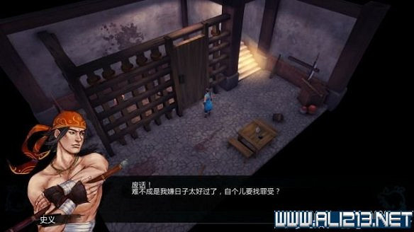 《俠客風雲傳》全教學劇情流程全任務攻略（已完結）