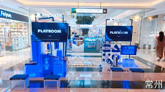 PS中國線下門店歡迎大家來避暑!還可以免費玩PS5哦 PS中國線下門店歡迎大家來避暑!還可以免費玩PS5哦