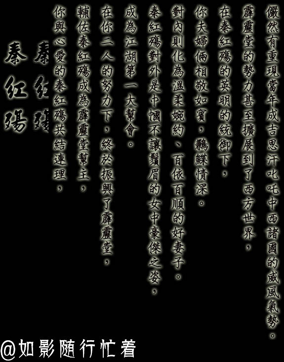 《俠客風雲傳》全結局一覽攻略 有哪些結局