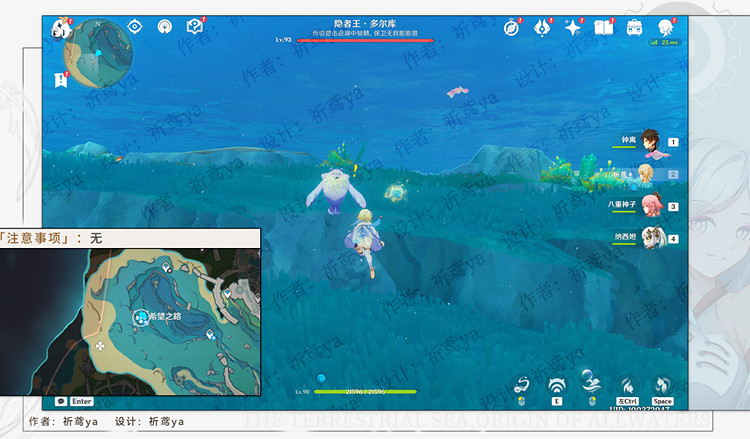 《原神》4.0楓丹傳奇怪物位置匯總 楓丹全傳奇怪物點位一覽