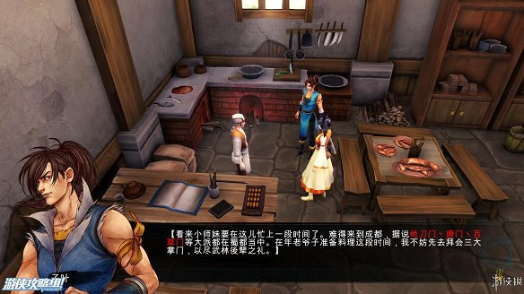 《俠客風雲傳》全劇情全結局全任務流程攻略(人物創建+全支線人物流程+全寶箱收集+全女主攻略+全心法收集+DLC天王歸來+碧血丹心DLC全攻略) 《俠客風雲傳》全劇情全結局全任務流程攻略(人物創建+全支線人物流程+全寶箱收集+全女主攻略+全心法收集+DLC天王歸來+碧血丹心DLC全攻略)