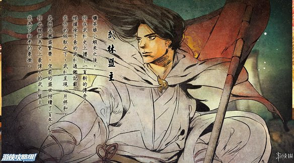 《俠客風雲傳》全劇情全結局全任務流程攻略(人物創建+全支線人物流程+全寶箱收集+全女主攻略+全心法收集+DLC天王歸來+碧血丹心DLC全攻略)