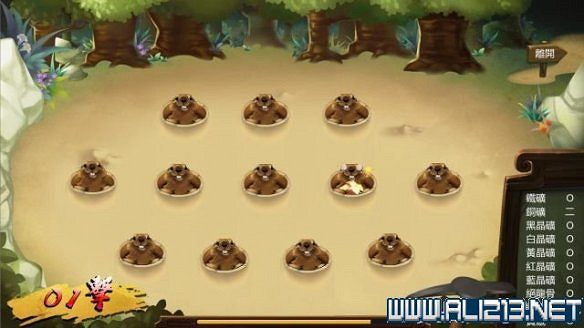 《俠客風雲傳》全教學劇情流程全任務攻略（已完結）