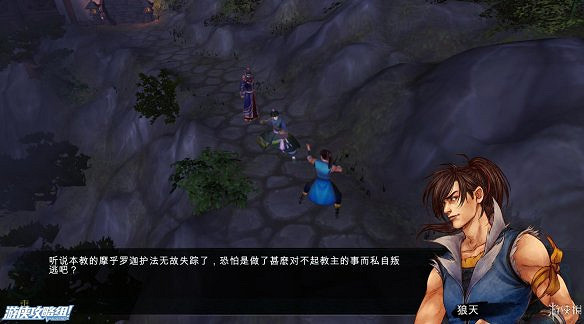 《俠客風雲傳》全劇情全結局全任務流程攻略(人物創建+全支線人物流程+全寶箱收集+全女主攻略+全心法收集+DLC天王歸來+碧血丹心DLC全攻略)