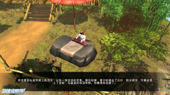 《俠客風雲傳》全劇情全結局全任務流程攻略(人物創建+全支線人物流程+全寶箱收集+全女主攻略+全心法收集+DLC天王歸來+碧血丹心DLC全攻略)