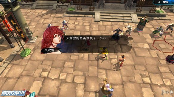 《俠客風雲傳》全劇情全結局全任務流程攻略(人物創建+全支線人物流程+全寶箱收集+全女主攻略+全心法收集+DLC天王歸來+碧血丹心DLC全攻略)