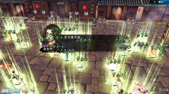 《俠客風雲傳》全劇情全結局全任務流程攻略(人物創建+全支線人物流程+全寶箱收集+全女主攻略+全心法收集+DLC天王歸來+碧血丹心DLC全攻略)