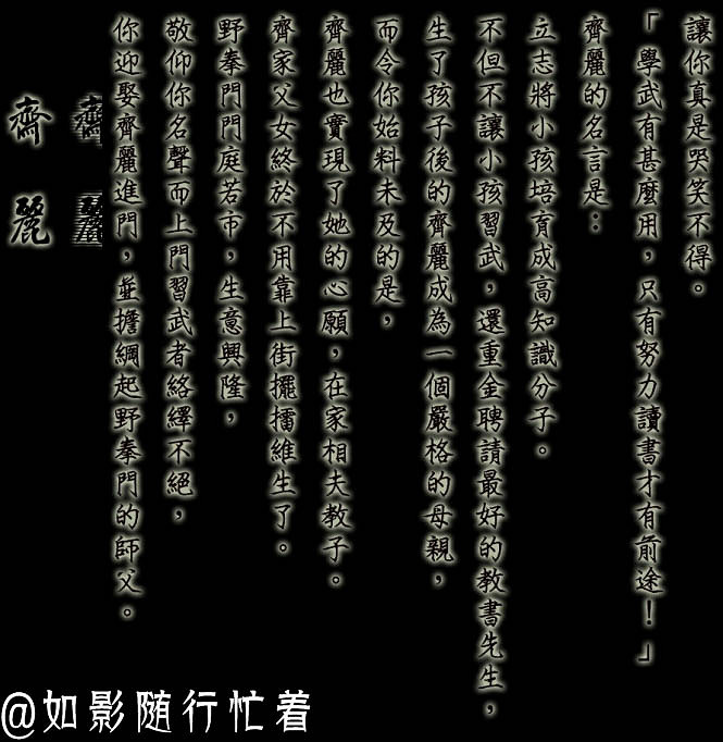 《俠客風雲傳》全結局一覽攻略 有哪些結局