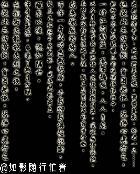 《俠客風雲傳》全結局一覽攻略 有哪些結局