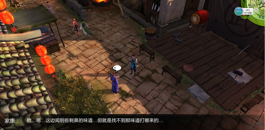 《俠客風雲傳》龍王彩蛋 俠客風雲傳彩蛋介紹攻略