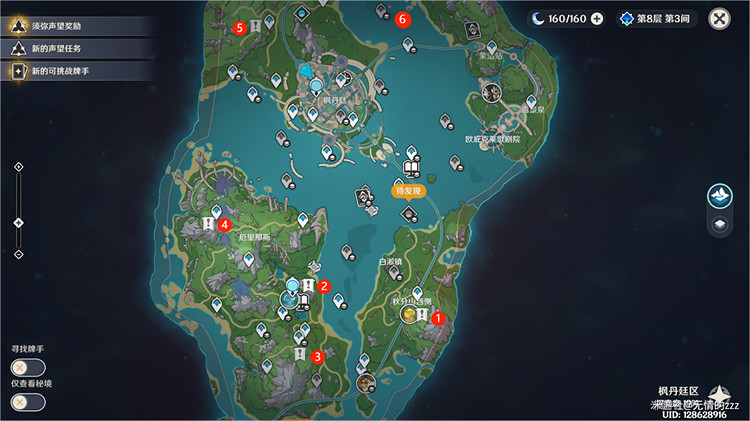 《原神》4.0楓丹飛行器位置匯總 楓丹全飛行器位置一覽