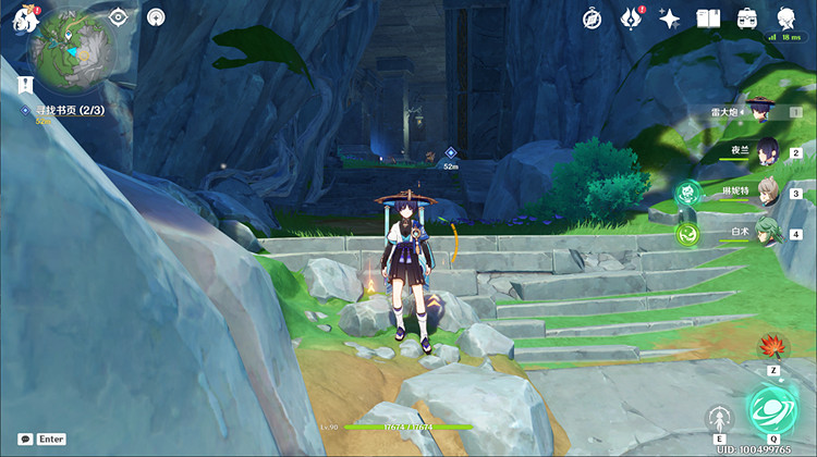 《原神》秘誨揭示之書任務流程詳解 秘誨揭示之書任務攻略 《原神》秘誨揭示之書任務流程詳解 秘誨揭示之書任務攻略